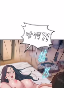Page 155 of 一发致富 | 一發致富 1-7 - preview thumbnail