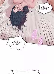 Page 156 of 一发致富 | 一發致富 1-7 - preview thumbnail
