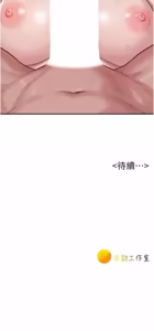 Page 159 of 一发致富 | 一發致富 1-7 - preview thumbnail