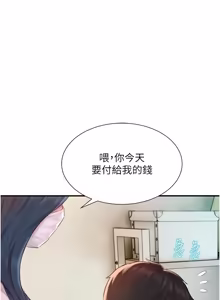 Page 43 of 一发致富 | 一發致富 1-7 - preview thumbnail