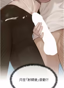 Page 52 of 一发致富 | 一發致富 1-7 - preview thumbnail