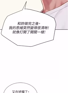 Page 57 of 一发致富 | 一發致富 1-7 - preview thumbnail