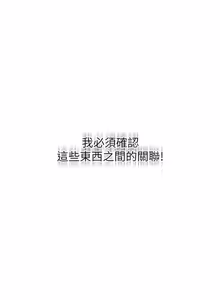Page 61 of 一发致富 | 一發致富 1-7 - preview thumbnail