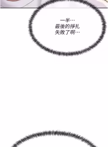 Page 100 of 一发致富 | 一發致富 1-7 - preview thumbnail