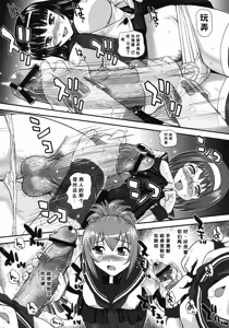 Page 8 of Mein Kampf - preview thumbnail