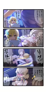 Page 233 of 休嫁一慧  (19469841) 2026.09.24 - preview thumbnail
