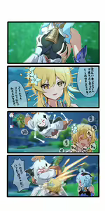 Page 247 of 休嫁一慧  (19469841) 2026.09.24 - preview thumbnail