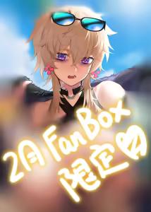 Page 315 of 休嫁一慧  (19469841) 2026.09.24 - preview thumbnail