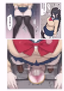 Page 12 of 满载SUGAR (14730603) 2026.09.24 - preview thumbnail