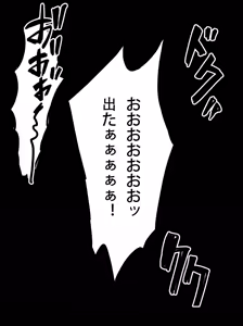 Page 175 of 满载SUGAR (14730603) 2026.09.24 - preview thumbnail