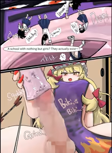 Page 2 of Kobito jūrin onanī suru futa Yakumo-san - preview thumbnail