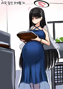 Page 35 of Gouri Oshi Big Sister | 합리주의 빅 시스터 - preview thumbnail