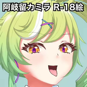 Kamira-Chan no Masturbation Haishin — hentai manga cover on Fhentai