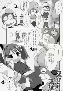 Page 20 of Cat Tail! 2 - preview thumbnail