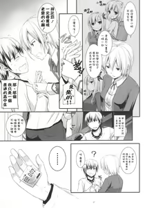 Page 7 of D.L. action 62 - preview thumbnail