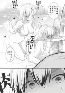 Page 9 of D.L. action 62 - preview thumbnail
