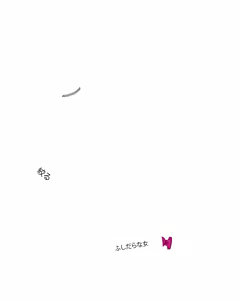 Page 1290 of On Edge - preview thumbnail