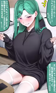 Page 343 of 夢崎えでん - preview thumbnail