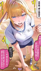 Page 355 of 夢崎えでん - preview thumbnail