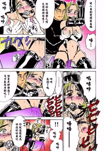 Page 66 of 快楽の生贄【フルカラー】 - preview thumbnail