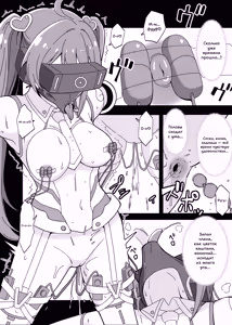 Page 12 of Как сделать фелла-кайдзина - preview thumbnail