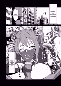 Page 26 of Как сделать фелла-кайдзина - preview thumbnail
