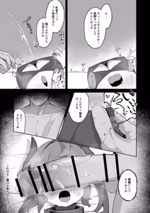 Page 24 of Ishuzoku Shoujo, Kutsujoku ni Aegasare Fukujuu Dorei ni Ochiru - preview thumbnail