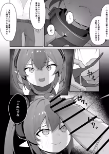 Page 8 of Ishuzoku Shoujo, Kutsujoku ni Aegasare Fukujuu Dorei ni Ochiru - preview thumbnail