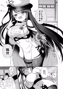 Page 32 of Azuren Soushuuhen - preview thumbnail