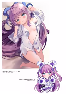 Page 64 of Azuren Soushuuhen - preview thumbnail