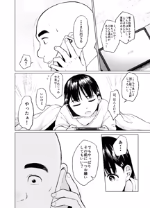 Page 12 of Oya ni Suterareta kara, Shikatanaku Karada Utte Game Suru 2 - preview thumbnail
