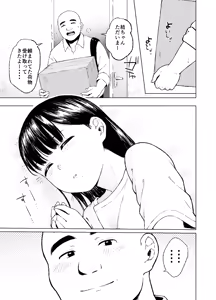Page 13 of Oya ni Suterareta kara, Shikatanaku Karada Utte Game Suru 2 - preview thumbnail