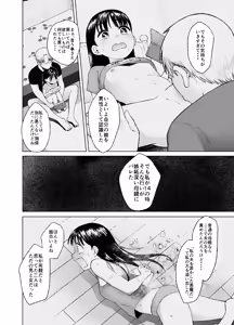 Page 18 of Oya ni Suterareta kara, Shikatanaku Karada Utte Game Suru 2 - preview thumbnail