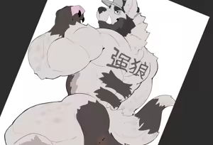 Page 246 of Seik0Arts - preview thumbnail