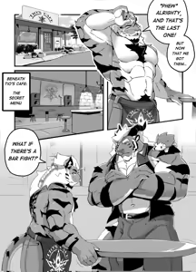 Page 107 of makeborkAD - preview thumbnail