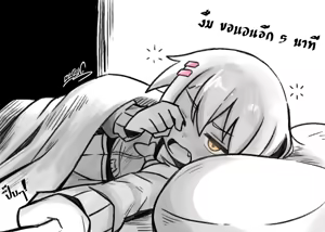 Page 170 of KOONOWEN - preview thumbnail