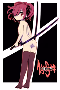 Page 431 of Ami-sen - preview thumbnail