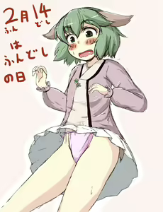 Page 238 of メピカリ - preview thumbnail