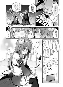 Page 109 of ぼるしち - preview thumbnail
