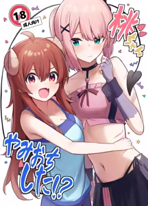 Page 52 of ぼるしち - preview thumbnail