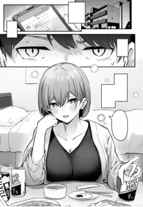 Page 96 of ぼるしち - preview thumbnail