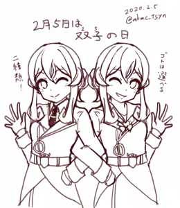 Page 1021 of たそやに - preview thumbnail