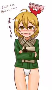 Page 1025 of たそやに - preview thumbnail