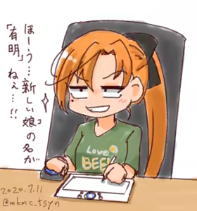 Page 1042 of たそやに - preview thumbnail