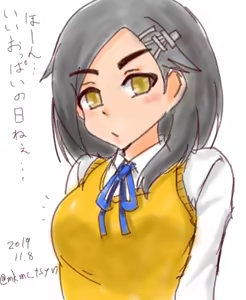 Page 1055 of たそやに - preview thumbnail