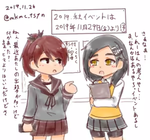 Page 1063 of たそやに - preview thumbnail