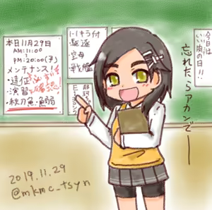 Page 1066 of たそやに - preview thumbnail