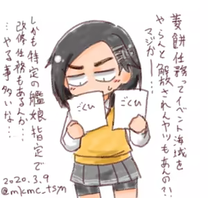 Page 1100 of たそやに - preview thumbnail