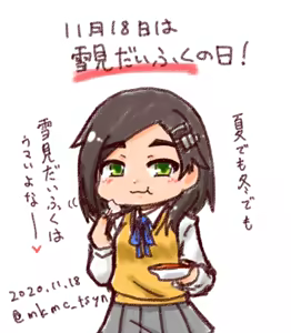 Page 1227 of たそやに - preview thumbnail