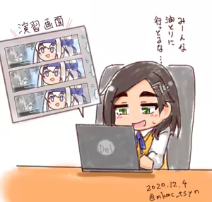 Page 1235 of たそやに - preview thumbnail